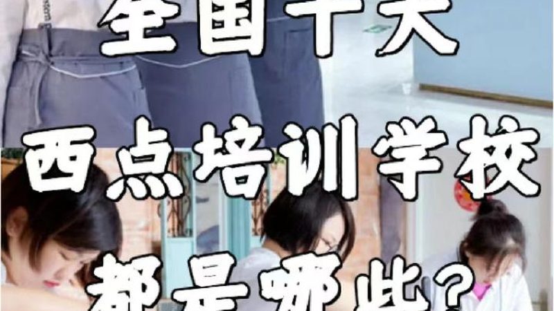 成人高考前置学历要求
