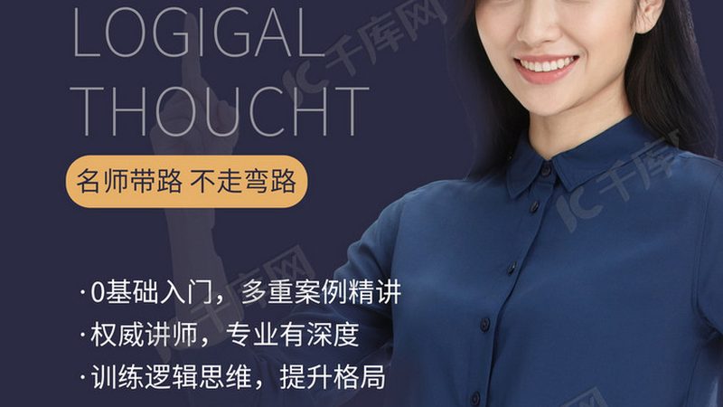 会计培训，代理记账，如何选择靠谱机构？**