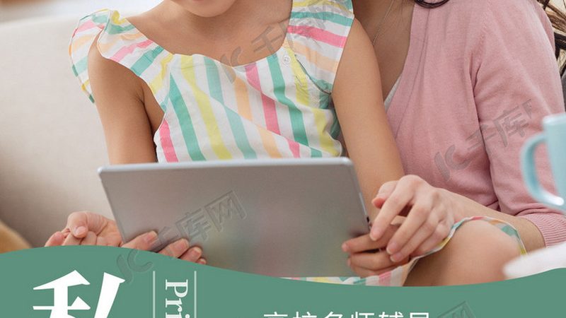 网络课程平台：揭秘其功能与优缺点