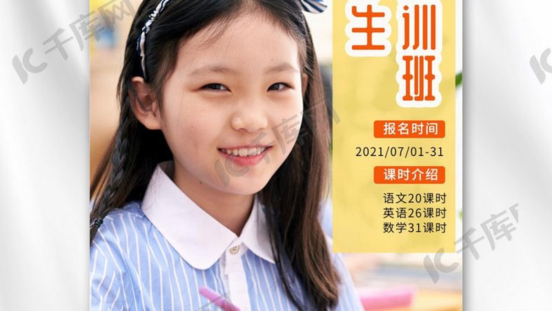 网络教育专升本学费揭秘：价格背后那些事