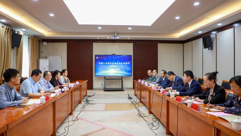 成都企业管理培训课程体系对比