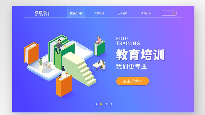 教师资格证培训课程：揭秘优缺点，助你明智选择