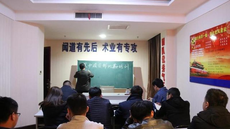 教师资格证，如何选择培训机构？揭秘三大关键因素**
