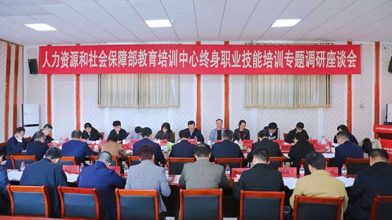 餐饮技能培训学校推荐