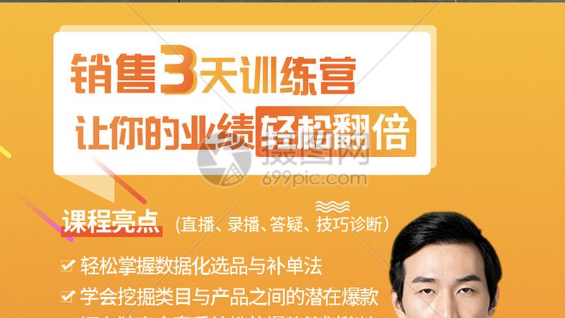心理咨询师培训，周末班如何选择？**