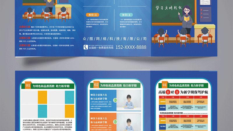 研究生辅导费用明细揭秘：如何合理规划教育投资