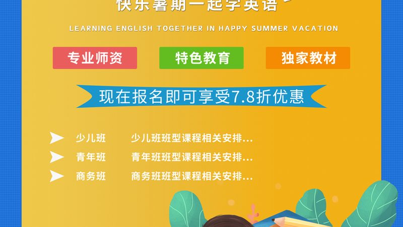 以某机构课程体系为例，在实际应用中，这些指令被广泛应用于以下场景：